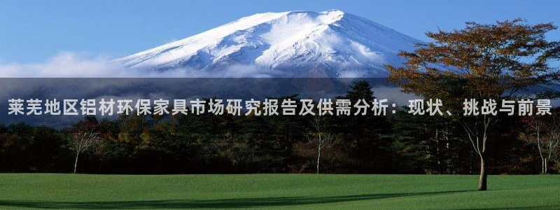 沐鸣2平台首页