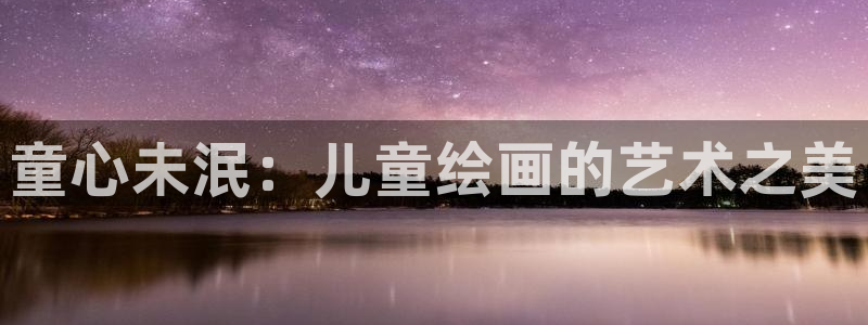 沐鸣2平台代理怎么赚钱