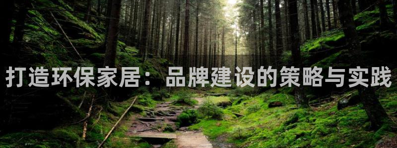 沐鸣2平台主管