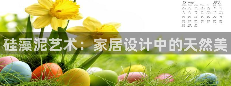 沐鸣2平台网页版