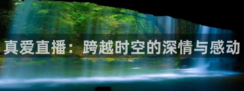 咪咕视频官站