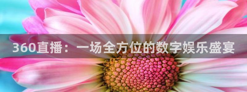 咪咕视频体育直播郑钦文今天