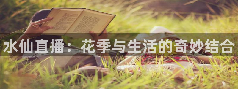 咪咕视频体育频道直播免费观看